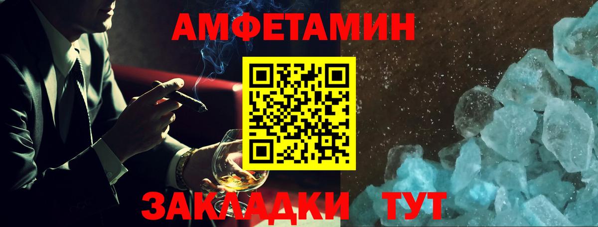 АМФ Premium  Вход с VPN  Похвистнево 