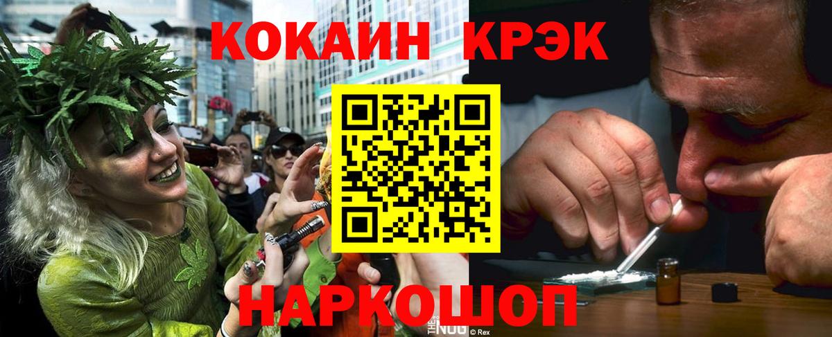 Псилоцибиновые грибы Похвистнево