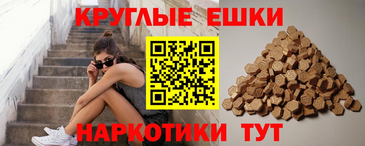 ЭКСТАЗИ 99%  Ecstasy  Вход с VPN  Похвистнево  дарк нет клад  ЭКСТАЗИ ешки  ОМГ ОМГ ONION 