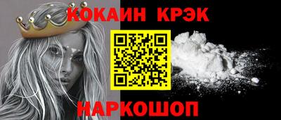 мяу мяу кристалл Изобильный