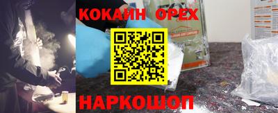 мяу мяу кристалл Изобильный