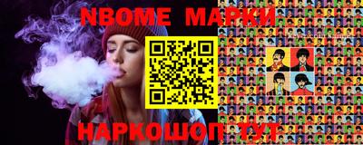 дистиллят марихуана Ирбит
