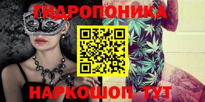 мяу мяу кристалл Изобильный