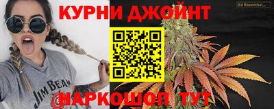 дистиллят марихуана Ирбит