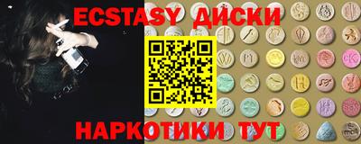 дистиллят марихуана Ирбит