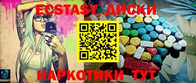 ПСИЛОЦИБИНОВЫЕ ГРИБЫ Ипатово