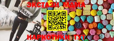 ПСИЛОЦИБИНОВЫЕ ГРИБЫ Ипатово