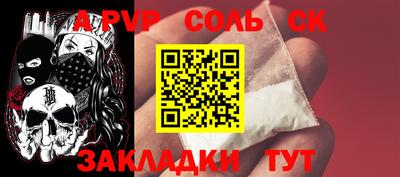 ПСИЛОЦИБИНОВЫЕ ГРИБЫ Ипатово