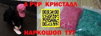 МДПВ Рузаевка