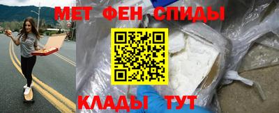 мяу мяу кристалл Изобильный