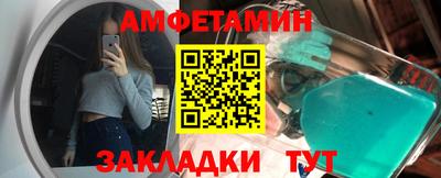 мяу мяу кристалл Изобильный