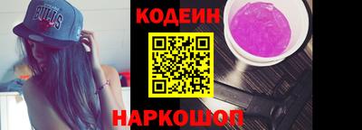 ПСИЛОЦИБИНОВЫЕ ГРИБЫ Ипатово
