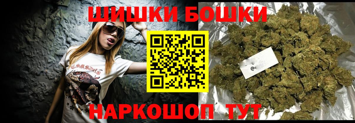 Каннабис White Widow Похвистнево
