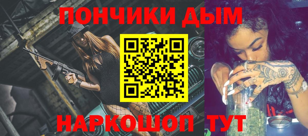 Похвистнево  Каннабис план  Вход с VPN  Бошки марихуана Amnesia  Бошки марихуана план 